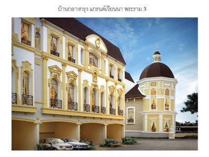 รูปภาพ ให้เช่า ทาวเฮ้าส์ บ้านกลางกรุง แกรนด์เวียนนา พระราม 3 (Baan Klang Krung Grand Vianna Rama3) พร้อมเข้าอยู่