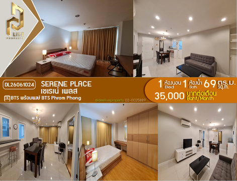 DL26061024 ให้เช่าคอนโด เซเรเน่ เพลส (Serene Place ) ใกล้ BTS พร้อมพงษ์ พร้อมเข้าอยู่ โทรด่วน 0614453194 LineID @952jdxxk