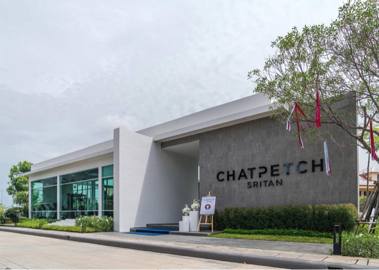 รูป ปล่อยเช่าบ้าน หมู่บ้าน ฉัตรเพชร ศรีฐาน ขอนแก่น - รูปที่ 5/37