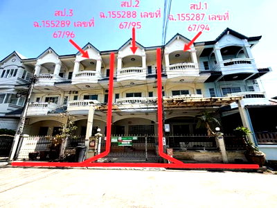 Townhouses for sale ถนนสามเสน : TOWN HOUSE 69.3 Sq.w. Bang Sue Bangkok for 13.7M