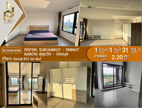 DL26061258 Condo for sale, Aspire Sukhumvit - Onnut near BTS On Nut, ready to move in, call urgently 0638692663 LineID @952jdxxk