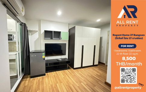 🔥 Regent Home 27 Bangson ชั้น 22 เพียง 8,500 บาท ✨ 1 ห้องนอน 28 ตร.ม. พร้อมเข้าอยู่