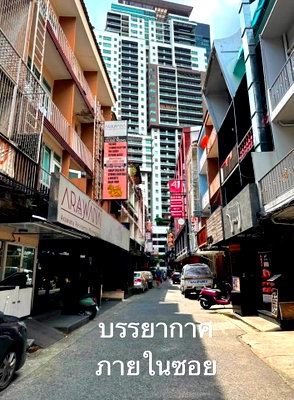 เช่าอาคารพาณิชย์ ถนนพระราม 9 : HR3543ให้เช่าอาคารพาณิชย์ 4 ชั้น สุขุมวิท 41–43 ใกล้ BTS พร้อมพงษ์ ทำเลทองย่านธุรกิจ เหมาะทำร้านอาหาร คาเฟ่ คลินิก หรือออฟฟิศ (Business-Ready)