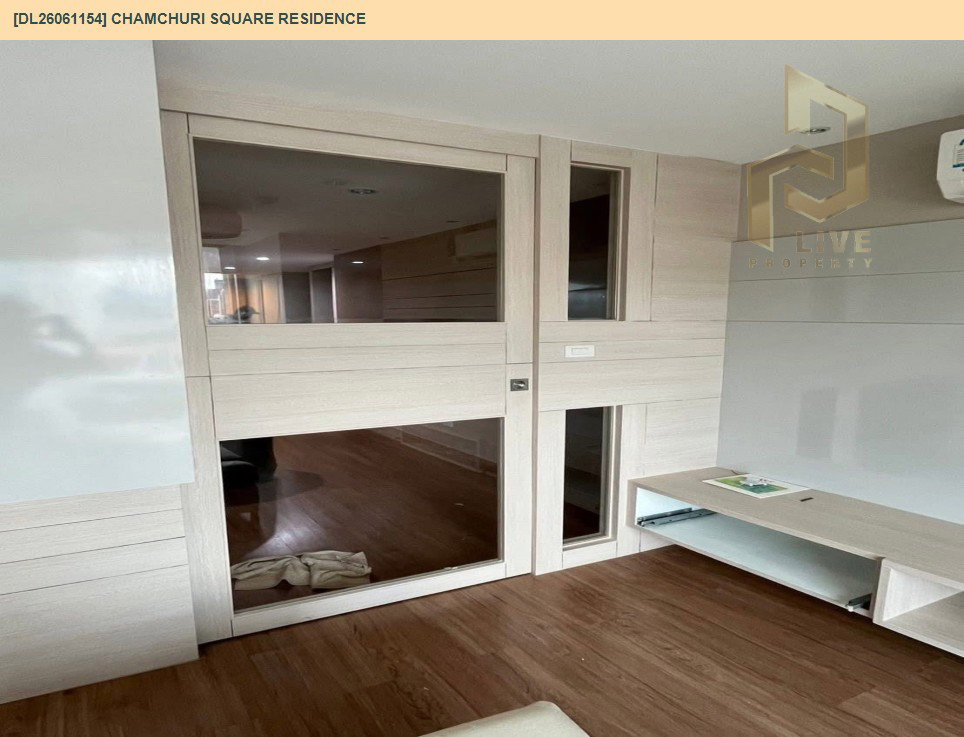 รูป DL26061154 ให้เช่าคอนโด จามจุรี สแควร์ เรสซิเด้นส์ (Chamchuri Square Residence) ใกล้ MRT สามย่าน พร้อมเข้าอยู่ โทรด่วน 0614453194 LineID @952jdxxk - รูปที่ 9/15