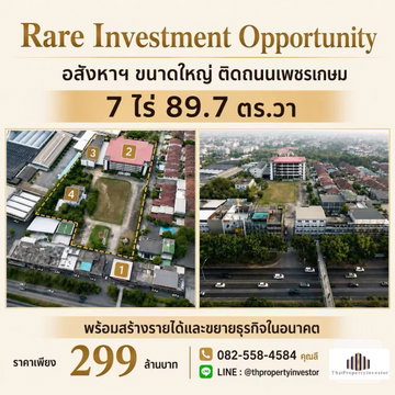 Rare Investment Opportunity – Large-Scale Mixed-Use Property on Phetkasem Road 7 Rai 89.7 Sq.Wah | #TPI-3197