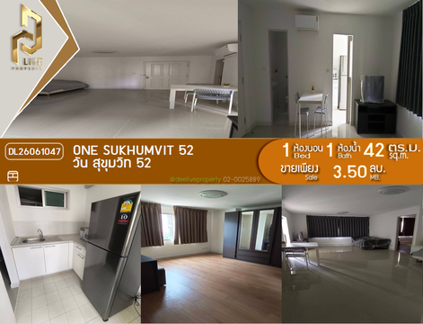 DL26061047 ขายคอนโด วัน สุขุมวิท 52	 (One Sukhumvit 52) ใกล้ - พร้อมเข้าอยู่ โทรด่วน 0638692663 LineID @952jdxxk