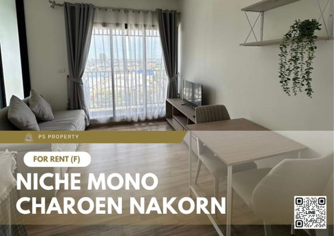 ให้เช่า 🔥 NICHE MONO CHAROEN NAKORN 🔥 เฟอร์นิเจอร์ และ เครื่องใช้ไฟฟ้าครบ ใกล้ BTS กรุงธนบุรี
