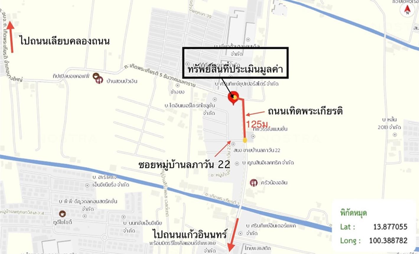 รูป อาคารพาณิชย์ 22.6 ตร.วา ลภาวัน 22 บางใหญ่ นนทบุรี 4.1M - รูปที่ 41/41