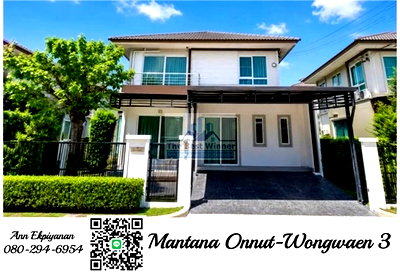บ้านเดี่ยวให้เช่า : ให้เช่ามัณฑนา อ่อนนุช-วงแหวน 3  บ้านเดี่ยวสไตล์ Modern  ชีวิตใกล้เมือง ท่ามกลางธรรมชาติ ติดถนนวงแหวน สะดวกในการเดินทางทั้งอ่อนนุชและบางนา