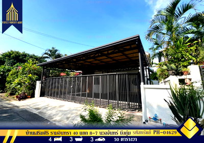 บ้านเดี่ยว ถนนรามอินทรา : ขายบ้านเดี่ยว เสริมศิริ รามอินทรา 40 แยก 8-7 นวลจันทร์ บึงกุ่ม ตกแต่งใหม่พร้อมอยู่