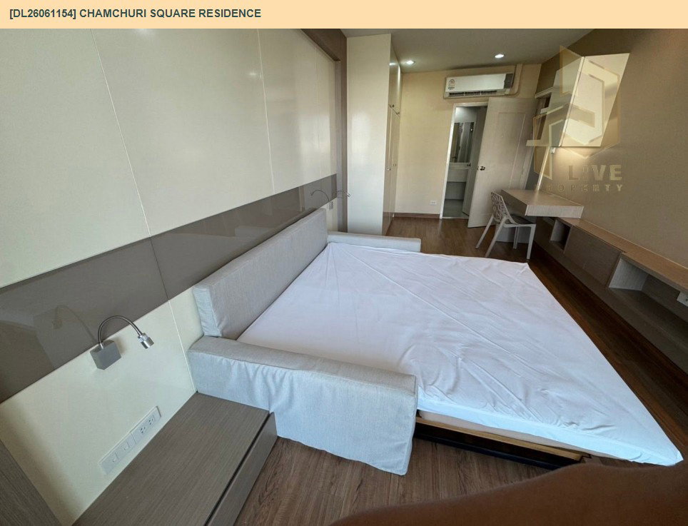 รูป DL26061154 ให้เช่าคอนโด จามจุรี สแควร์ เรสซิเด้นส์ (Chamchuri Square Residence) ใกล้ MRT สามย่าน พร้อมเข้าอยู่ โทรด่วน 0614453194 LineID @952jdxxk - รูปที่ 2/15