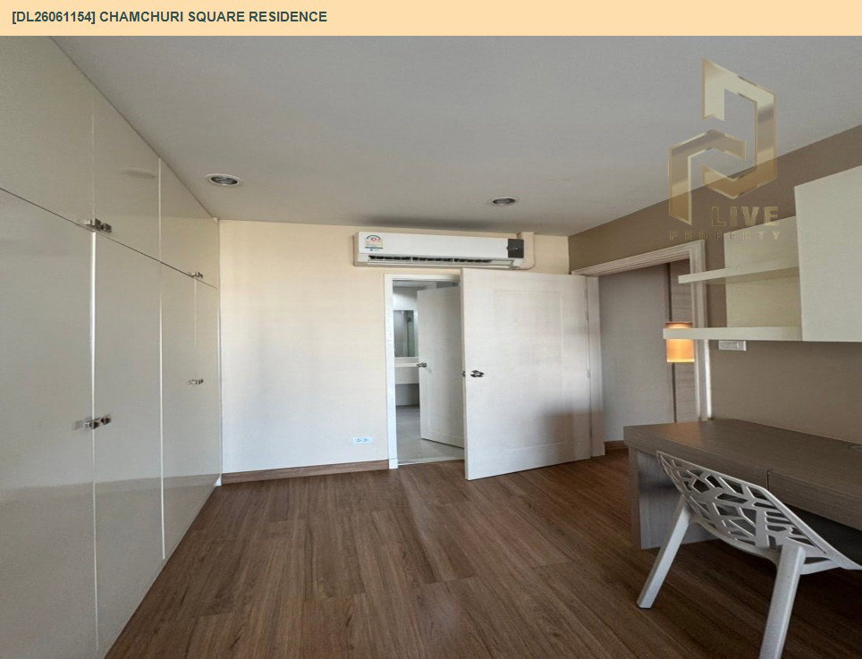 รูป DL26061154 ให้เช่าคอนโด จามจุรี สแควร์ เรสซิเด้นส์ (Chamchuri Square Residence) ใกล้ MRT สามย่าน พร้อมเข้าอยู่ โทรด่วน 0614453194 LineID @952jdxxk - รูปที่ 4/15