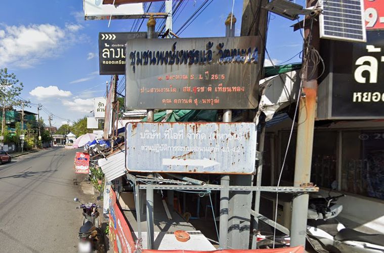 Baan Phongphet Chaengwattana 14