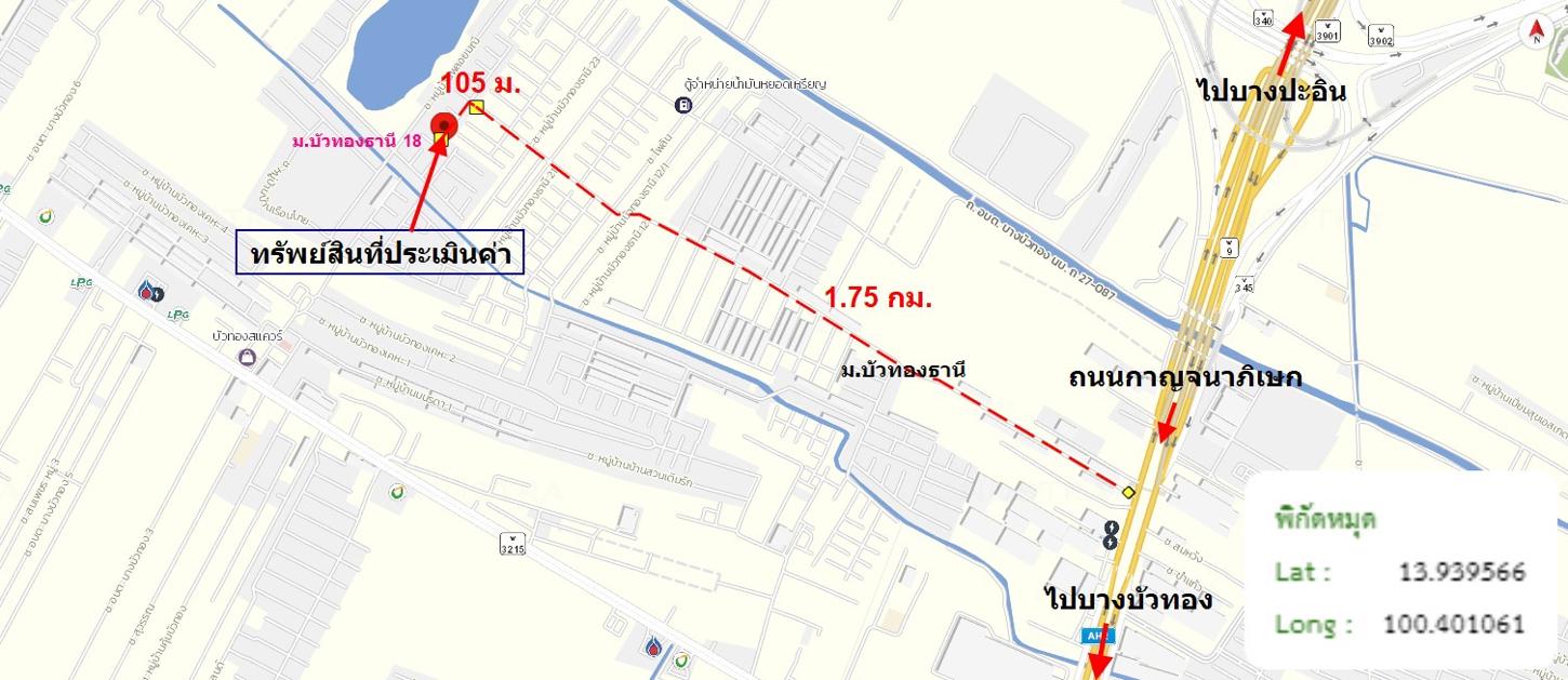 รูป ทาวน์เฮ้าส์ 21.5 ตร.วา บัวทองธานี 18 บางบัวทอง นนทบุรี 1.9M - รูปที่ 15/15