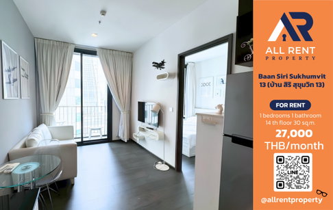 🔥 Baan Siri Sukhumvit 13 เพียง 27,000 บาท ✨ 1 ห้องนอน ชั้น 14 ใจกลางอโศก–นานา พร้อมเข้าอยู่
