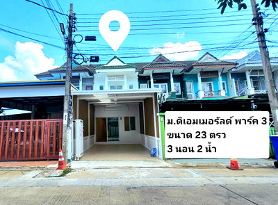 Townhouses for sale : Townhouse for sale, 3 bedrooms, 2 bathrooms, 23 sq m, near Robinson Life Ratchapruek