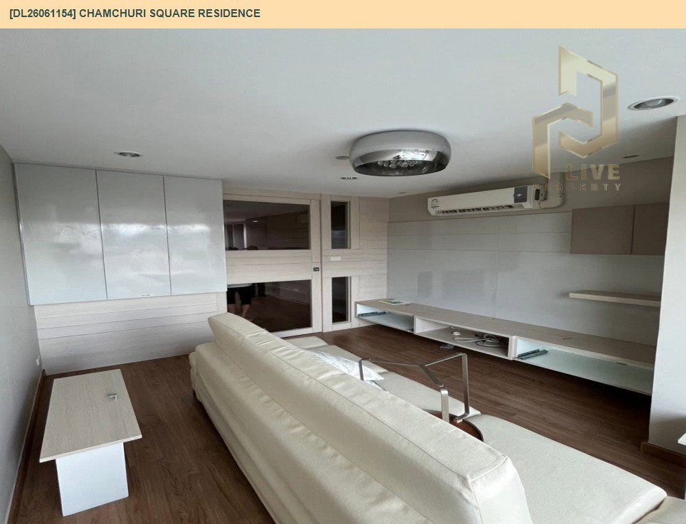รูป DL26061154 ให้เช่าคอนโด จามจุรี สแควร์ เรสซิเด้นส์ (Chamchuri Square Residence) ใกล้ MRT สามย่าน พร้อมเข้าอยู่ โทรด่วน 0614453194 LineID @952jdxxk - รูปที่ 8/15