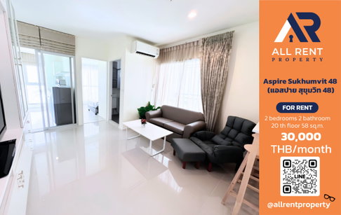 🔥 Aspire Sukhumvit 48 ห้องใหญ่ 2 ห้องนอน เพียง 30,000 บาท ✨ 58 ตร.ม. ชั้น 20 พร้อมเข้าอยู่