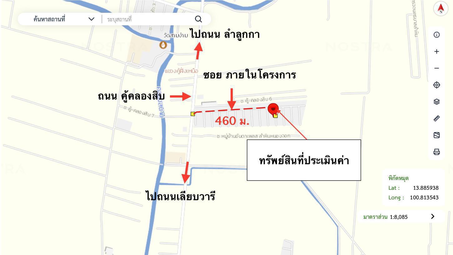 รูป บ้านเดี่ยว 20 ตร.วา กิตติชัย วิลล่า 3 เขตหนองจอก กรุงเทพมหานคร 755,000 - รูปที่ 29/29