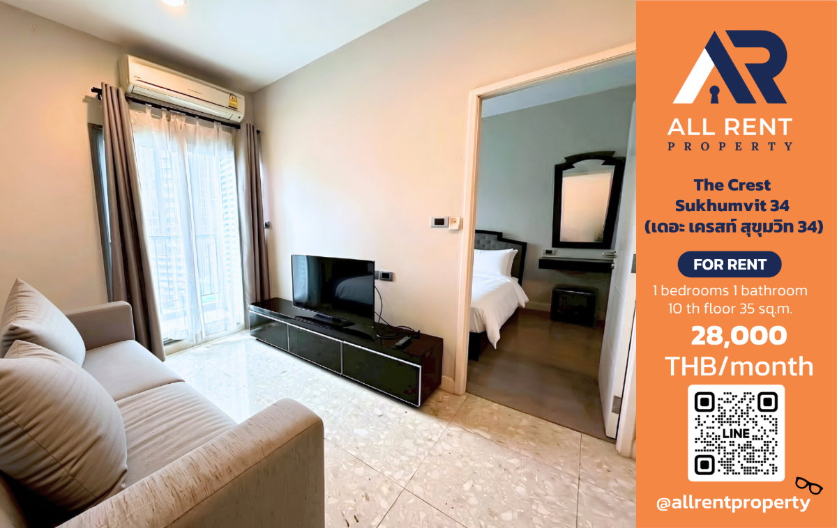 รูป 🔥 The Crest Sukhumvit 34 เพียง 28,000 บาท ✨ 1 ห้องนอน 35 ตร.ม. ชั้น 10 ใกล้ BTS ทองหล่อ - รูปที่ 1/6