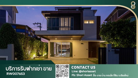 For sale: Pool villa at Rochalia Resort Villas, sold with a tenant. Modern Luxury style house in a quiet, private in the San Phak Wan area.-SW003831