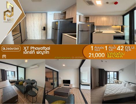 DL26061341 ให้เช่าคอนโด เอ็กซ์ที พญาไท (XT PHAYATHAI) ใกล้ BTS พญาไท พร้อมเข้าอยู่ โทรด่วน 0614453194 LineID @952jdxxk
