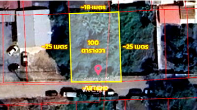 Land for sale Sripatum University : Land for sale 100 sq.w. in soi Ngamwongwan 47, close to university and expressway.  Ref no. 00160060