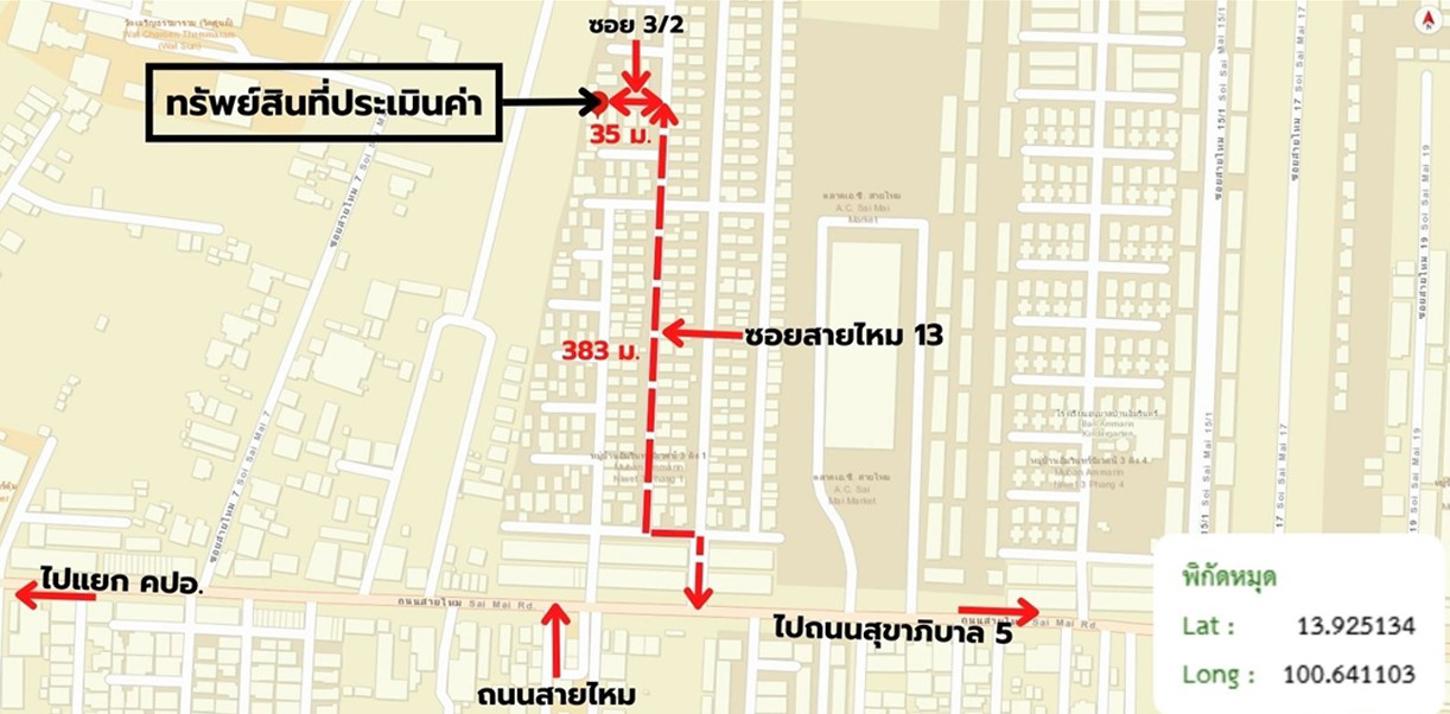 รูป บ้านเดี่ยว 71 ตร.วา อัมรินทร์นิเวศน์ 3 ผัง 1 เขตสายไหม กรุงเทพมหานคร 7.2M - รูปที่ 15/15