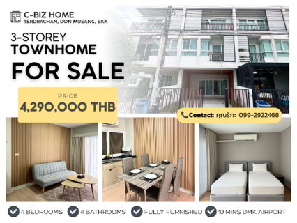ขายทาวน์โฮม 3 ชั้น โครงการซีบิส โฮม เทิดราชัน–ดอนเมือง (C-Biz Home Terdrachan–Donmueang)