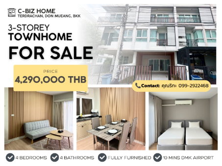 ขายทาวน์โฮม 3 ชั้น โครงการซีบิส โฮม เทิดราชัน–ดอนเมือง (C-Biz Home Terdrachan–Donmueang)