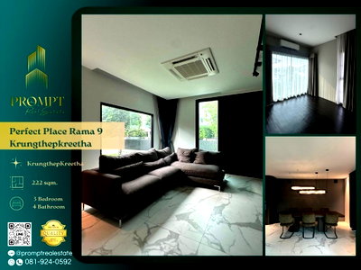 บ้านเดี่ยวให้เช่า : OP02140 - Perfect Place Rama 9 - Krungthepkreetha  : Krungthepkreetha