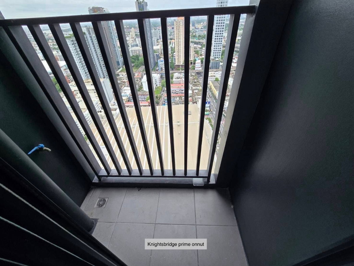 picture Knightsbridge Prime Onnut - 9/9