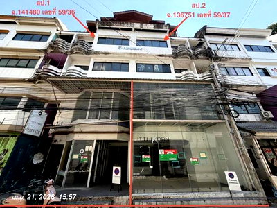อาคารพาณิชย์ วิทยาลัยป้องกันราชอาณาจักร (วปอ.) : อาคารพาณิชย์ 52.9 ตร.วา เขตจตุจักร กรุงเทพมหานคร 15.2M
