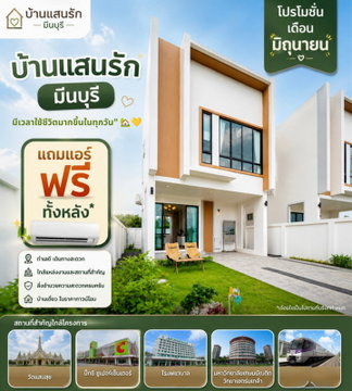 Call : 095-935-1982 single house for sale