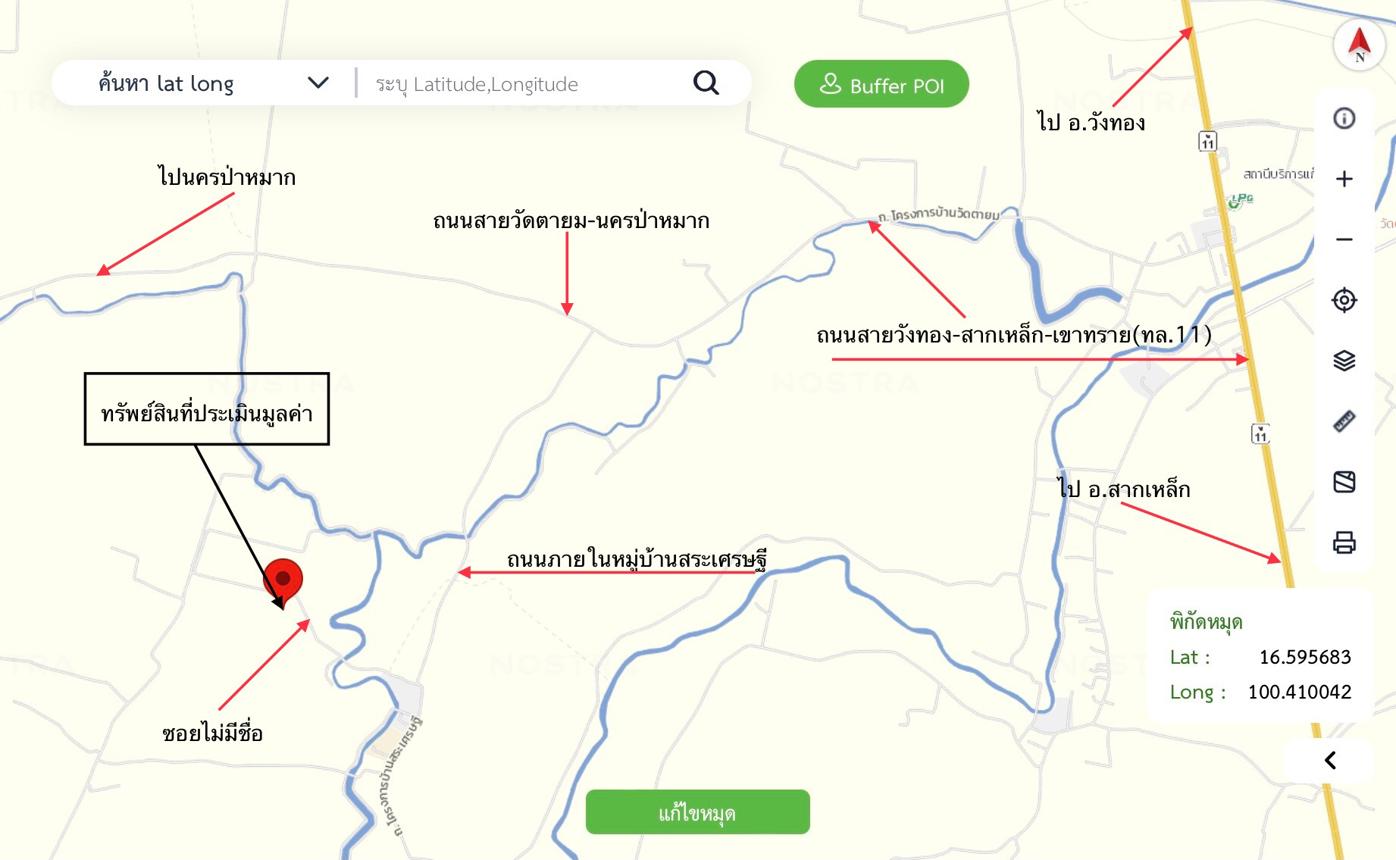 รูป ที่ดินว่างเปล่า 6305 ตร.วา บางกระทุ่ม พิษณุโลก 1.4M - รูปที่ 15/15