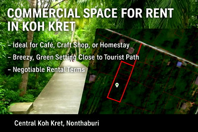 Land for rent Denla British School : Call : 081-147-8118 Prime location space on Koh Kret, a tourist area ideal for a cafe, craft shop or homestay