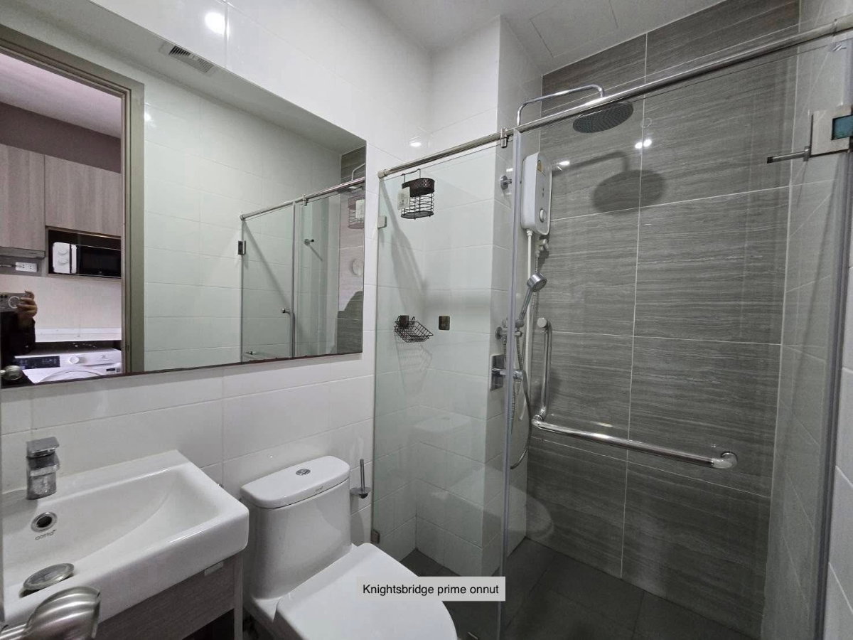 picture Knightsbridge Prime Onnut - 8/9