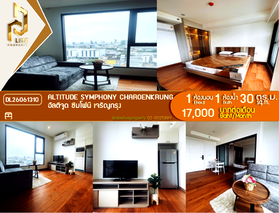 คอนโดให้เช่า : DL26061310 ให้เช่าคอนโด อัลติจูด ซิมโฟนี เจริญกรุง (Altitude Symphony Charoenkrung) ใกล้ - พร้อมเข้าอยู่ โทรด่วน 0614453194 LineID @952jdxxk