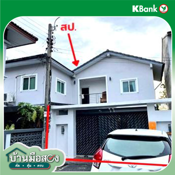 รูป บ้านเดี่ยว 71 ตร.วา อัมรินทร์นิเวศน์ 3 ผัง 1 เขตสายไหม กรุงเทพมหานคร 7.2M - รูปที่ 13/15