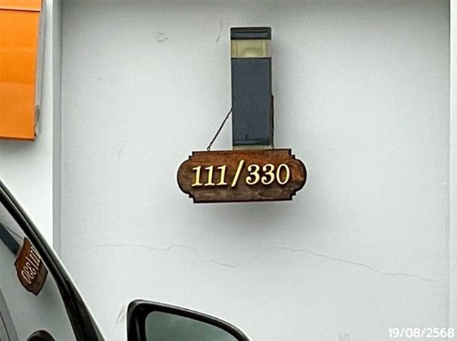 รูป บ้านเดี่ยว 71 ตร.วา อัมรินทร์นิเวศน์ 3 ผัง 1 เขตสายไหม กรุงเทพมหานคร 7.2M - รูปที่ 2/15