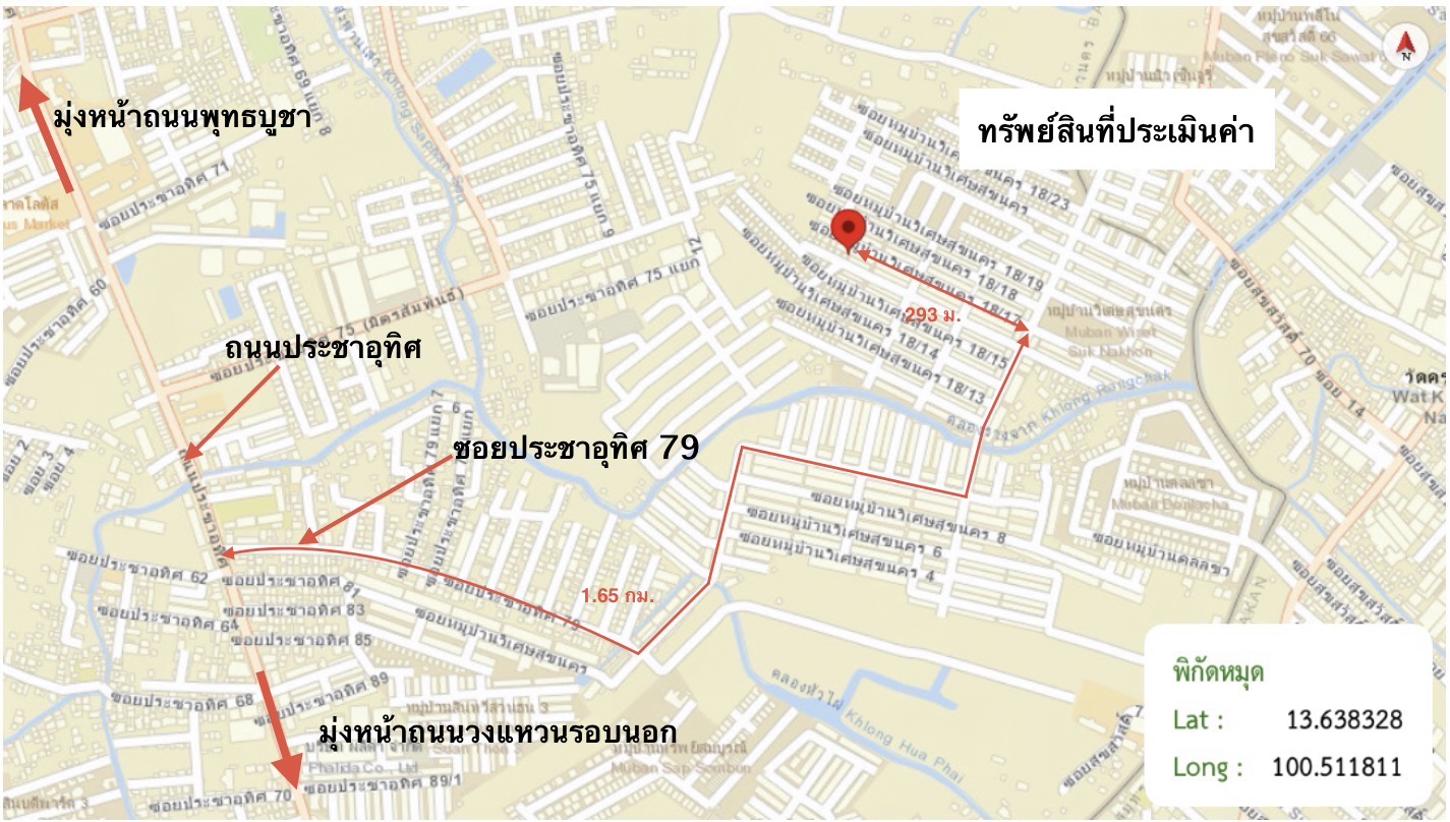 รูป ทาวน์เฮ้าส์ 18 ตร.วา วิเศษสุขนคร 18 เขตทุ่งครุ กรุงเทพมหานคร 2.1M - รูปที่ 49/49
