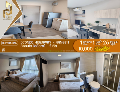 รูปภาพ DL26061316 ให้เช่าคอนโด ดีคอนโด แคมปัส ไฮด์อเวย์ (dcondo Campus Hideaway) ใกล้ - พร้อมเข้าอยู่ โทรด่วน 0614453194 LineID @952jdxxk