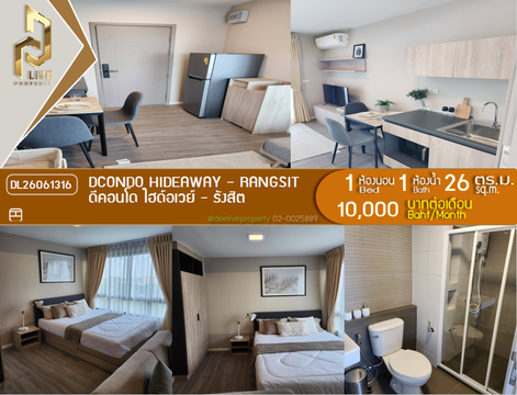DL26061316 Condo for rent, dcondo Campus Hideaway near -, ready to move in, call urgently 0614453194 LineID @952jdxxk