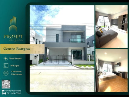 รูปภาพ CD03553 - Centro Bangna : MegaBangna