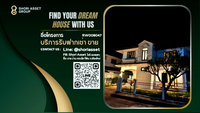 บ้านเดี่ยวให้เช่า : ให้เช่าบ้านโครงการดีบ้านกาญจนกนก1 สันกำแพงสายใหม่ ใกล้ โรงเรียนนานาชาติ พร้อมเฟอร์นิเจอร์ใหม่ทั้งหมด น้ำไม่ท่วม รับสัตว์เลี้ยง