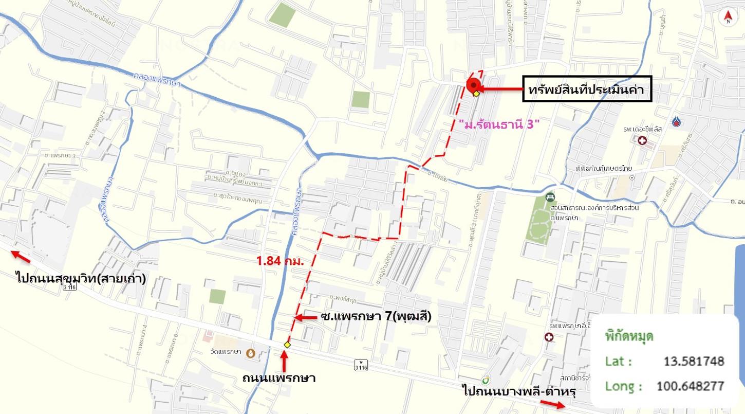 รูป ทาวน์เฮ้าส์ 16 ตร.วา เมืองสมุทรปราการ สมุทรปราการ 950,000 - รูปที่ 16/17