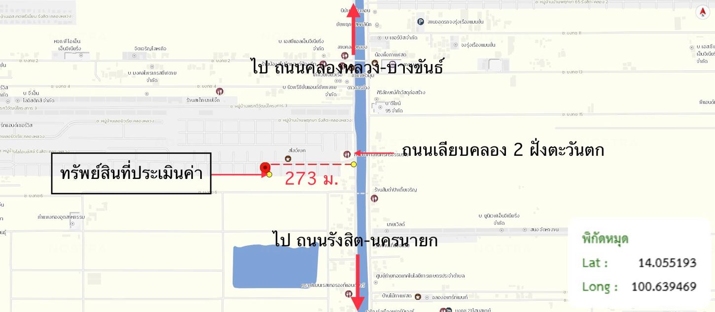รูป ทาวน์เฮ้าส์ 23.8 ตร.วา บ้านพฤกษา 96/2 รังสิต-คลองหลวง 2 คลองหลวง ปทุมธานี 2M - รูปที่ 14/15