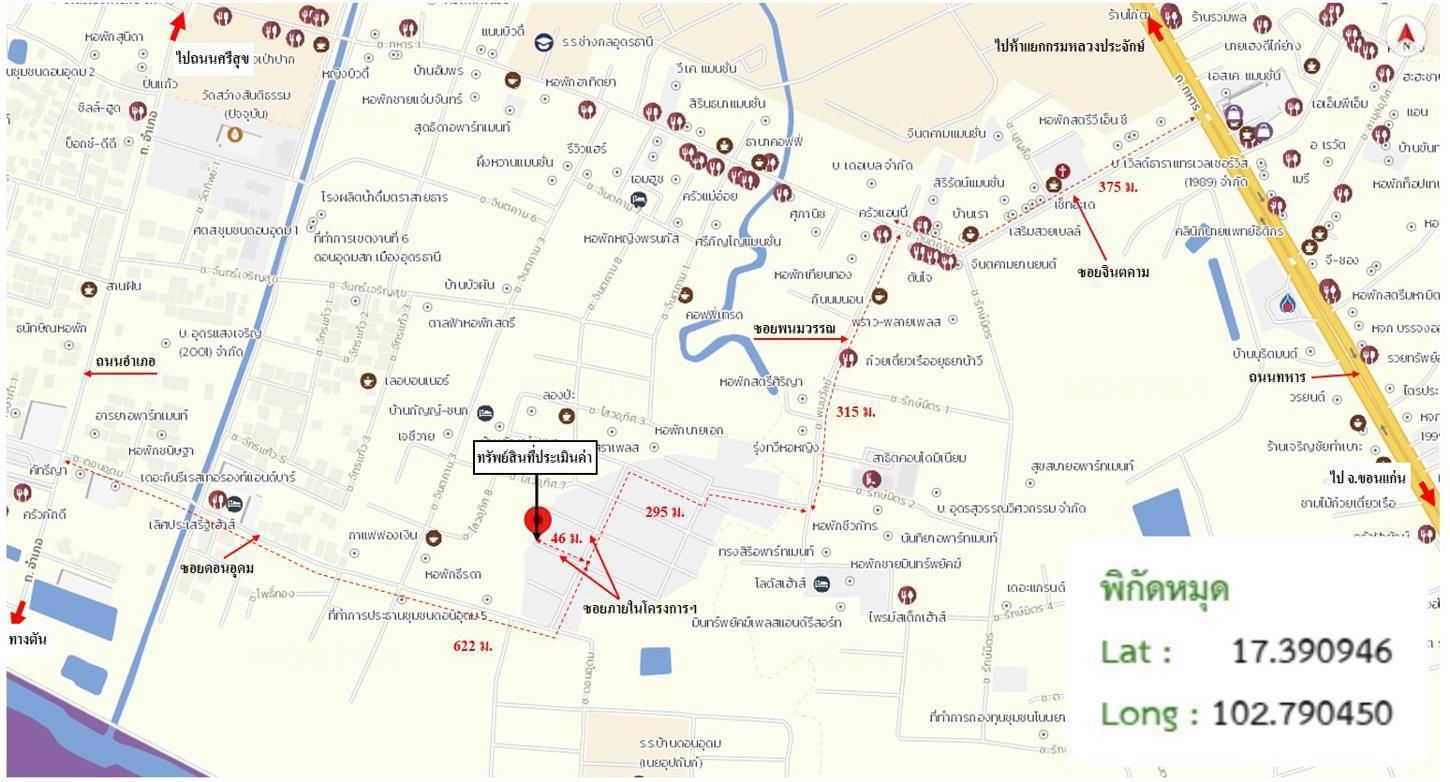 รูป บ้านเดี่ยว 42 ตร.วา อุดรคันทรีวิลล์ เมืองอุดรธานี อุดรธานี 1.7M - รูปที่ 30/31
