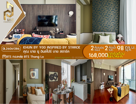 DL26061386 Condo for rent, KHUN by YOO inspired by Starck near BTS Thong Lo, ready to move in, call urgently 0614453194 LineID @952jdxxk