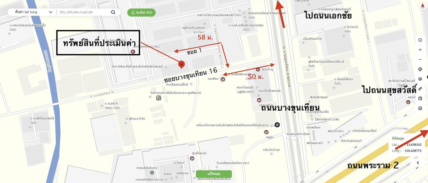 รูป ทาวน์เฮ้าส์ 17.5 ตร.วา ปริญลักษณ์ พระราม 2 เขตบางขุนเทียน กรุงเทพมหานคร 3.3M - รูปที่ 32/33